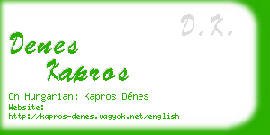 denes kapros business card